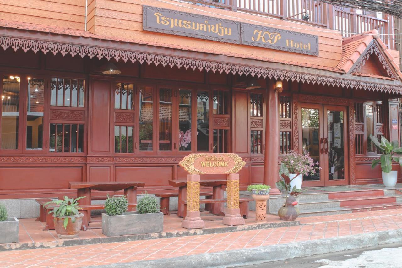 Khampiane1 Hotel Ban Nongdouang Екстер'єр фото